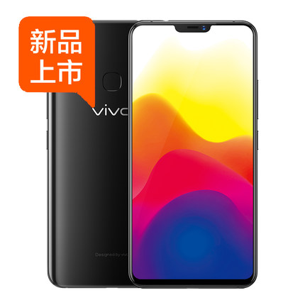 【新品享豪礼】vivo X21全面屏智能全网通4G手机全新正品vivox21